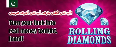 روزانہ VIP کیش بیک promotion banner