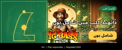 آج ہی ایپ ڈاؤن لوڈ کریں banner image