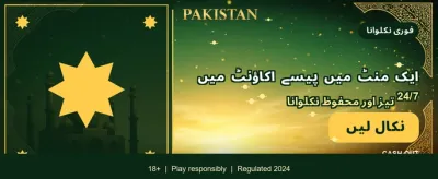 لکی ون کے ساتھ جیتیں banner image